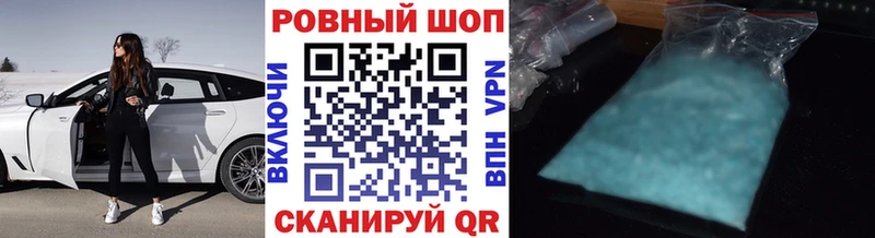 Названия наркотиков Сольвычегодск COCAIN МАРИХУАНА A-PVP ГАШ МЕФ