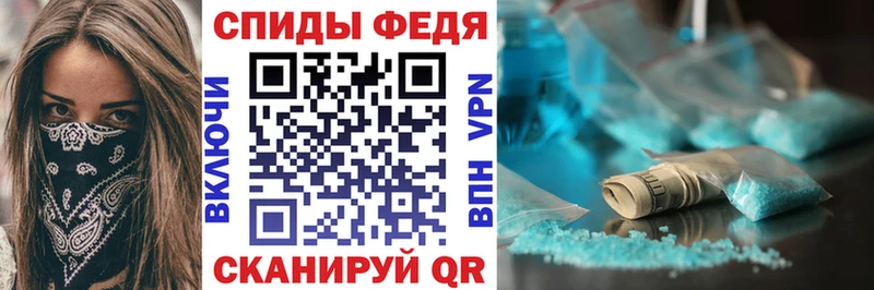 АМФЕТАМИН Premium Сольвычегодск