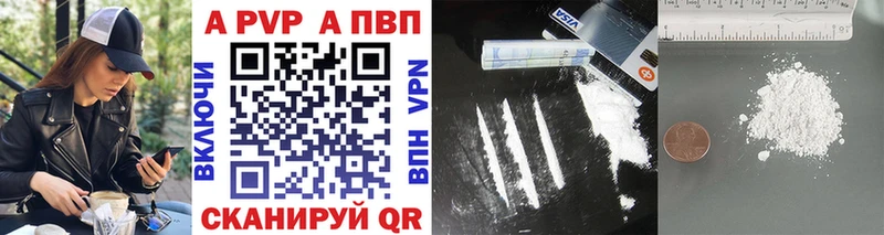 это клад  Сольвычегодск  Alpha-PVP СК КРИС  продажа наркотиков 