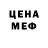 Метадон methadone Grand Ferriol