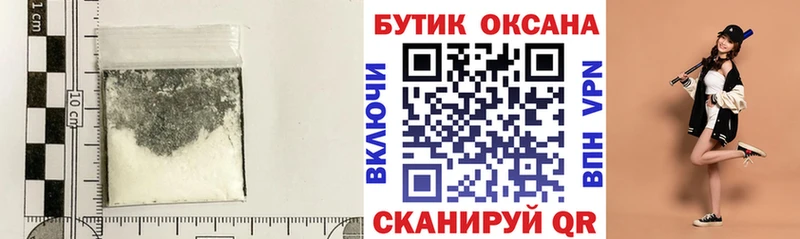 БУТИРАТ Butirat  Сольвычегодск 