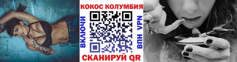 Кокаин 99%  darknet как зайти  блэк спрут онион  Сольвычегодск  где купить наркоту 