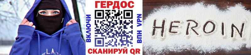 купить  цена  Сольвычегодск  ГЕРОИН афганец 