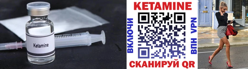 Кетамин ketamine Сольвычегодск