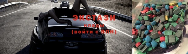 гидропоника Армянск