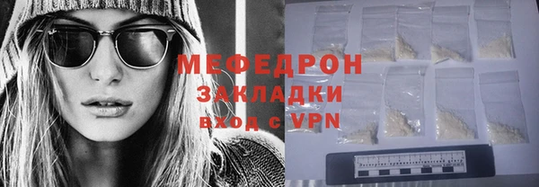 мефедрон VHQ Арсеньев