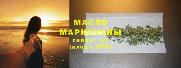мефедрон VHQ Арсеньев
