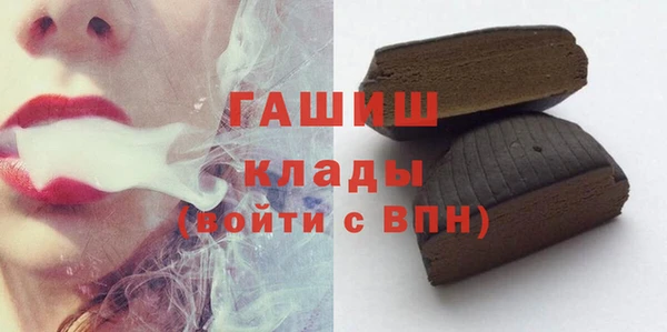 гидропоника Армянск
