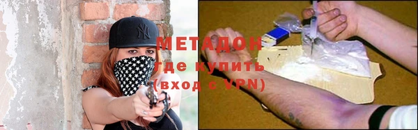 гидропоника Армянск
