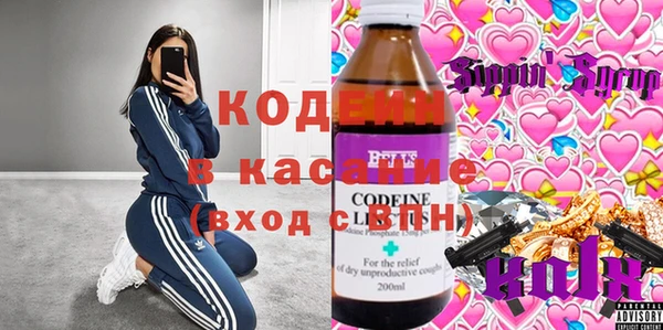 мефедрон VHQ Арсеньев