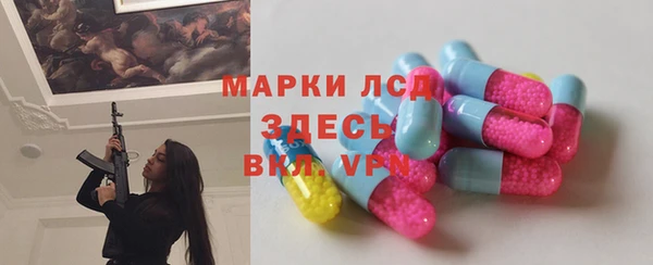 мефедрон VHQ Арсеньев