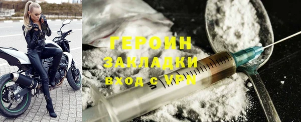 мефедрон VHQ Арсеньев