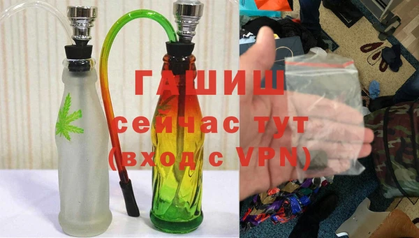гидропоника Армянск