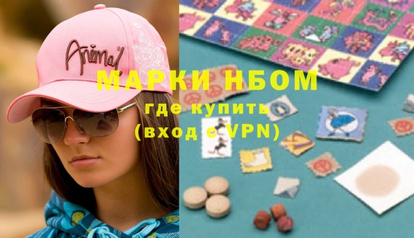 мефедрон VHQ Арсеньев