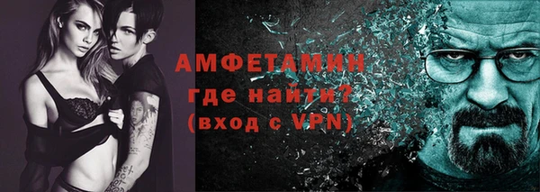 мефедрон VHQ Арсеньев