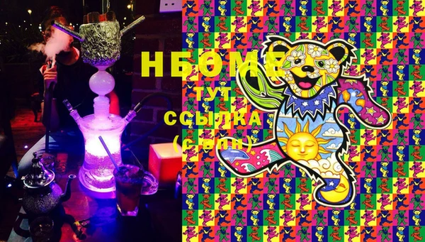 мефедрон VHQ Арсеньев