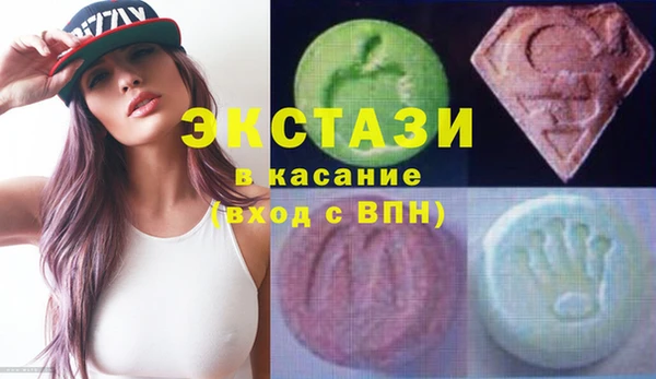 мефедрон VHQ Арсеньев