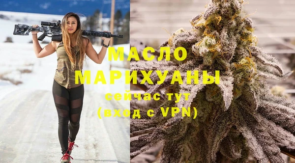 мефедрон VHQ Арсеньев
