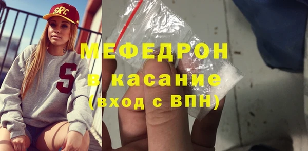 мефедрон VHQ Арсеньев