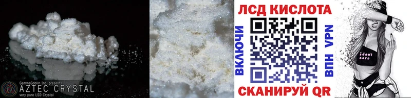Лсд 25 экстази ecstasy  МЕГА ссылки  Сольвычегодск  купить наркоту 