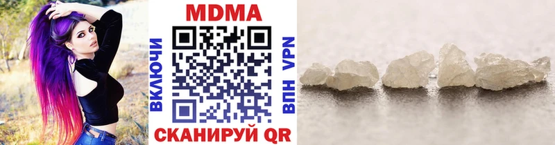 маркетплейс какой сайт  Сольвычегодск  MDMA VHQ 