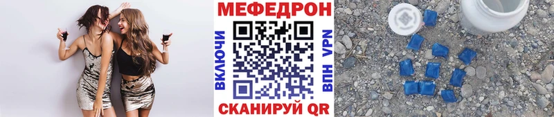 ОМГ ОМГ tor Сольвычегодск МЯУ-МЯУ mephedrone