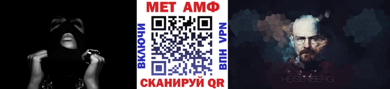 Метамфетамин пудра  купить  сайты  ссылка на мегу маркетплейс  Сольвычегодск 