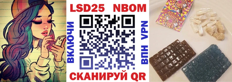 blacksprut маркетплейс  Сольвычегодск  Марки 25I-NBOMe 1500мкг  цены наркотик 