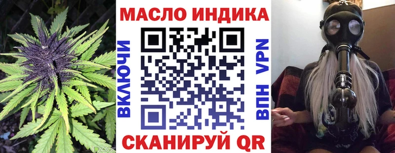 ТГК вейп  Сольвычегодск 